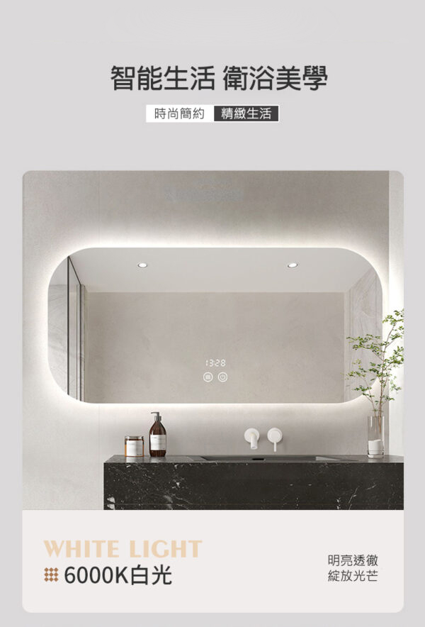 corrir-背光大圓角智能方鏡-12.jpg