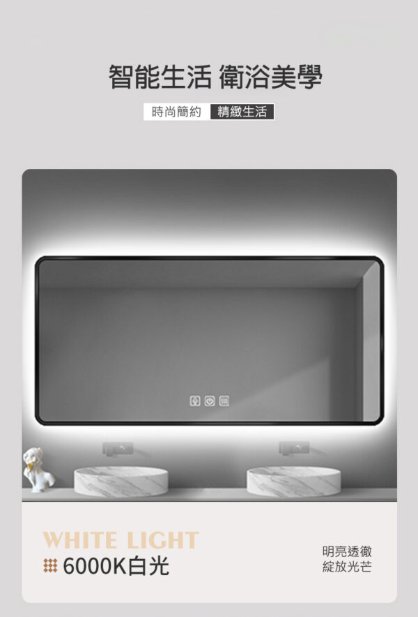 corrir-邊框背光智能方鏡-11.jpg