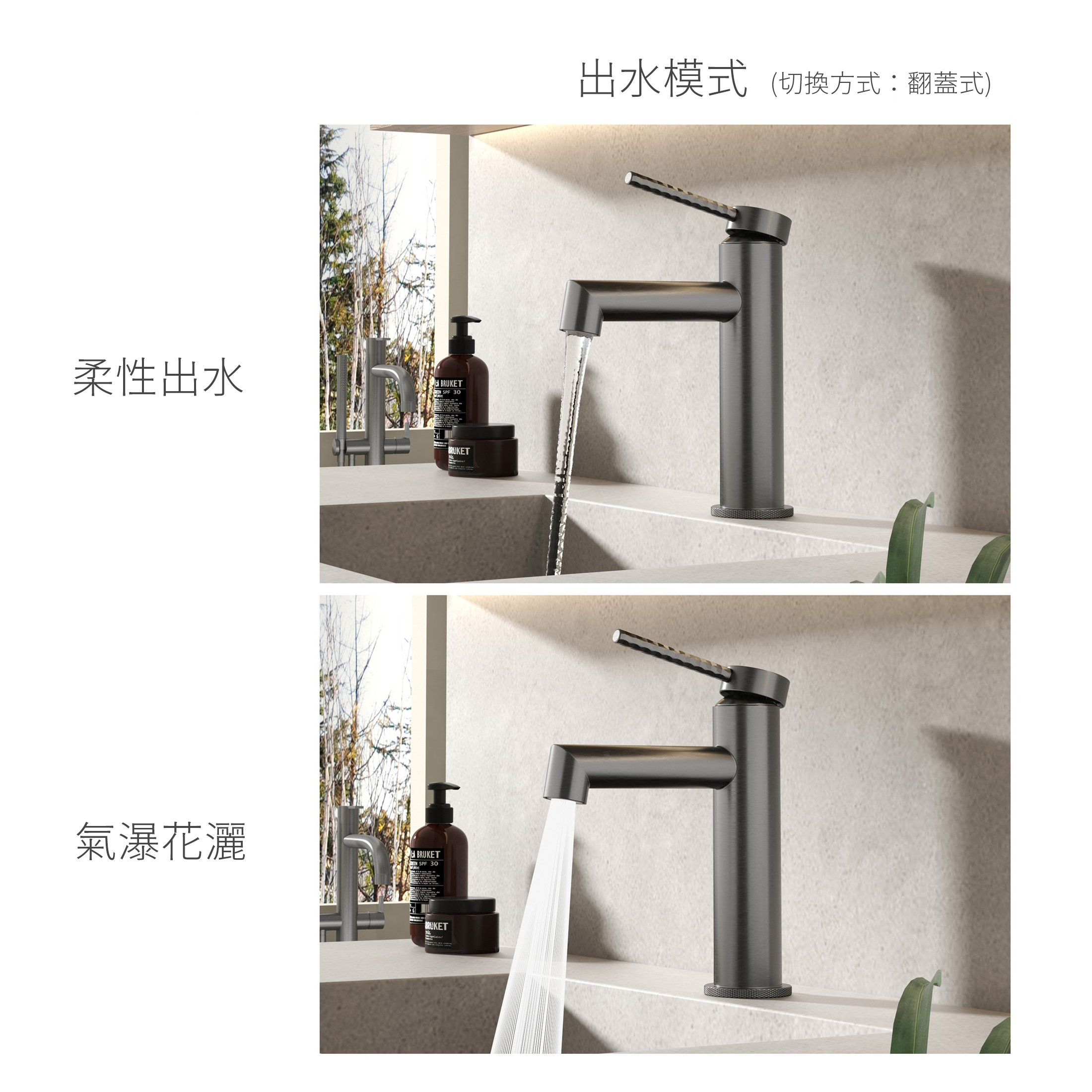 HS-99113-F (2)-出水切換方式.jpg