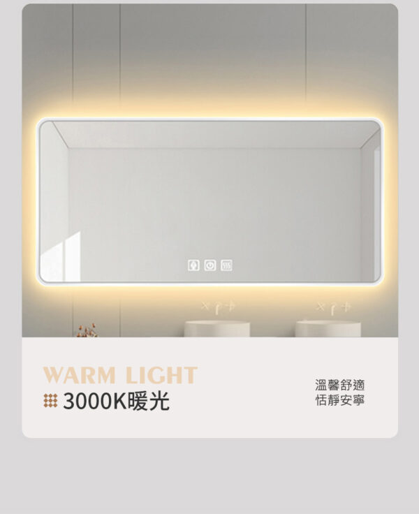 corrir-邊框背光智能方鏡-13.jpg
