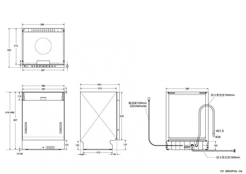 CS6B0SPSA-04(60cm)-01__800x566.jpg