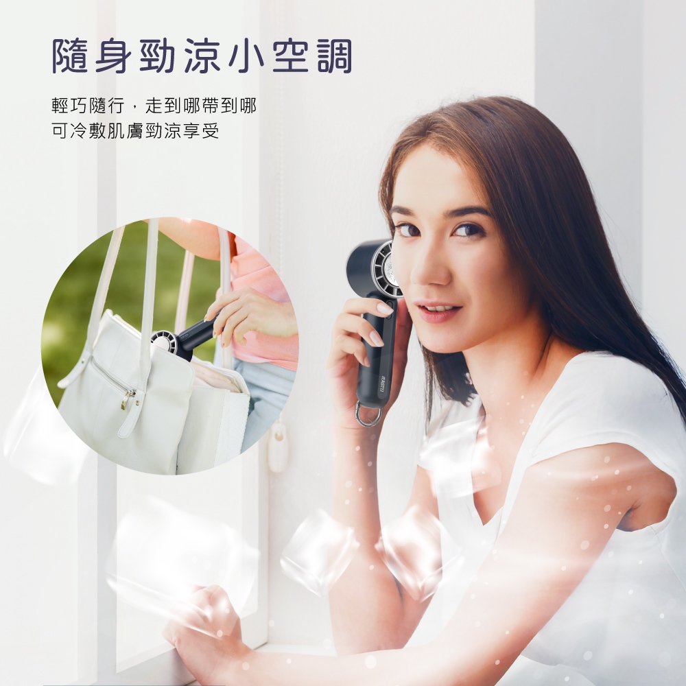 |ACORE|半導體高速製冷LED手持風扇|買一送一|9