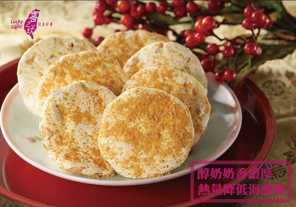 |喜之坊|大組優惠送禮組|財圓廣進|圓片牛軋糖禮盒|圓盒500g|6