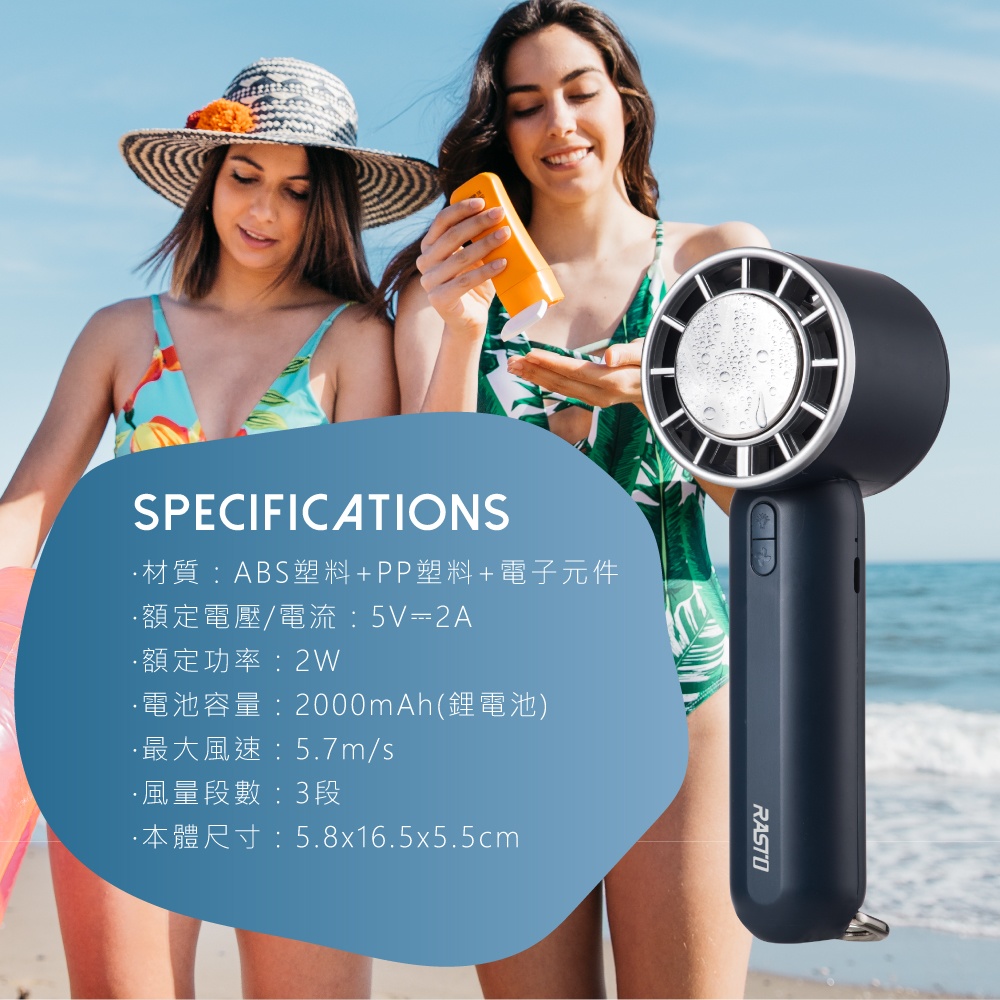 |ACORE|半導體高速製冷LED手持風扇|買一送一|7