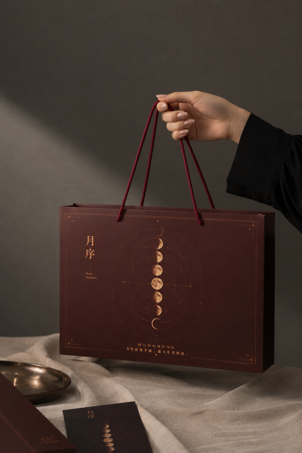 HUNGHUNG 2026 中秋限定《月序》雙味月餅6入禮盒(預售)