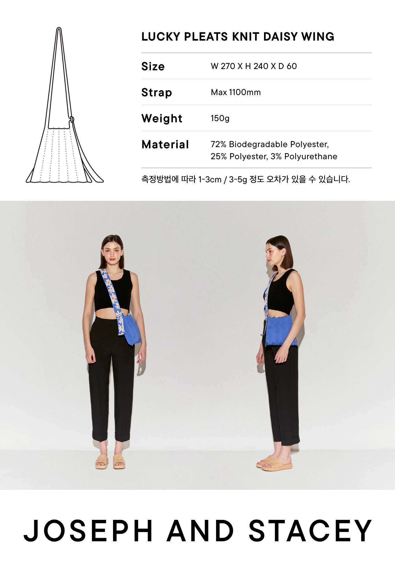 【JOSEPH&STACEY】 韓国 ニットLucky Pleats Knit Daisy Wing Designer fashion, Seoul-fully created | W Concept