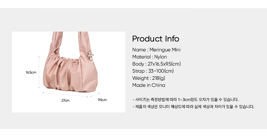 韓国大人気★正規品 [CARLYN] 24SS Meringue Mini H74106010 韓国大人気☆正規品 [CARLYN] 24SS Meringue Mini H74106010