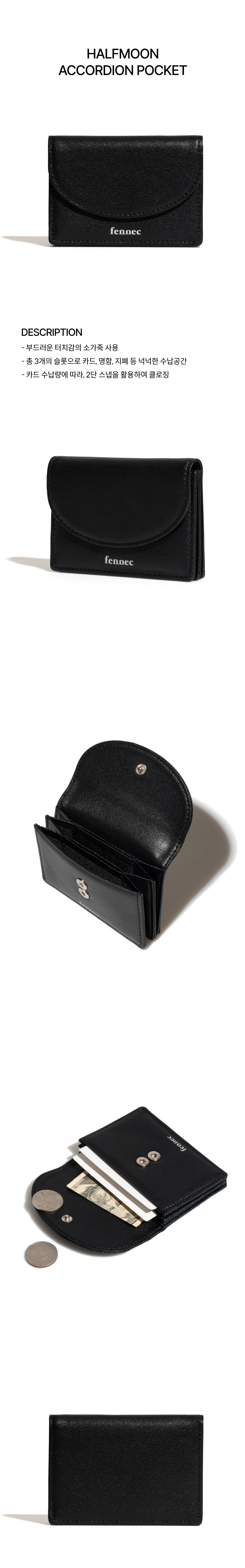 【fennec】★韓国人気★STUA ACCORDION POCKET★25SS★男女兼用 STUA ACCORDION POCKET - BLACK - Fennec