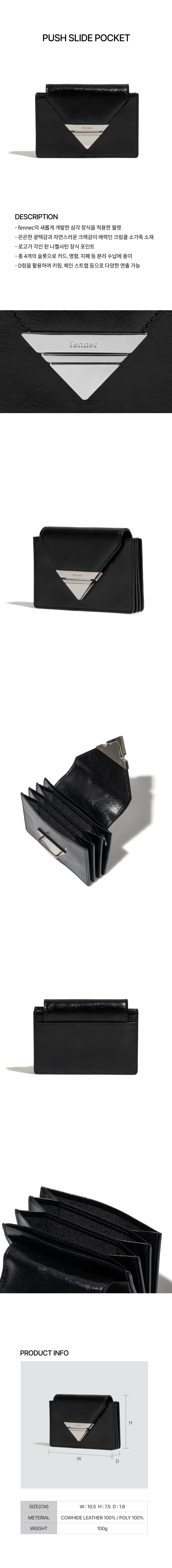 ☆韓国の人気☆【FENNEC】☆PUSH SLIDE POCKE.T☆関税込☆ MUSINSA公式 | fennec PUSH SLIDE POCKET - SILVER