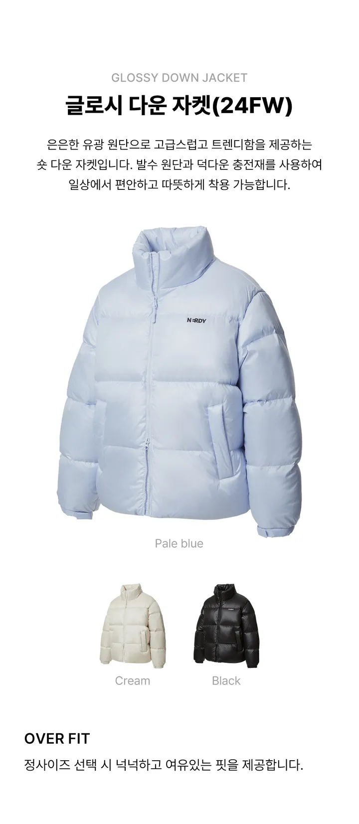 現貨秒發⚡️］—特價— 韓國NERDY ESSENTIAL GLOSSY DOWN JACKET