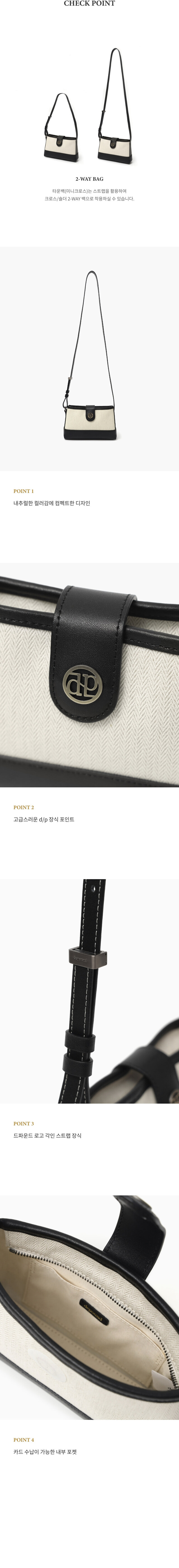 韓国シンプルおしゃれ【depound】town bag ( mini cross ) Designer fashion, Seoul-fully created | W Concept