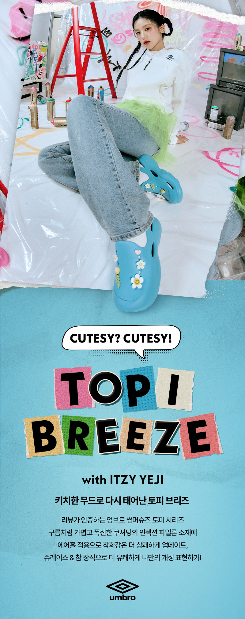 韓国*UMBRO■TOPI BREEZE 新上架］ 韓國UMBRO TOPI 麵包涼鞋2025新款禮智代言BREEZE 輕量