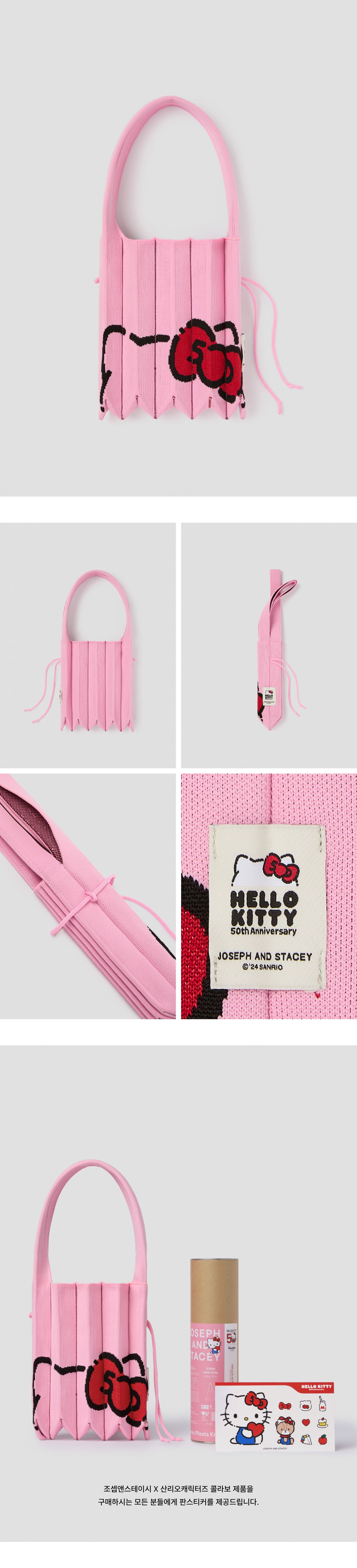 預購］Joseph & Steacy x Sanrio 三麗鷗聯名Hello Kitty 50周年