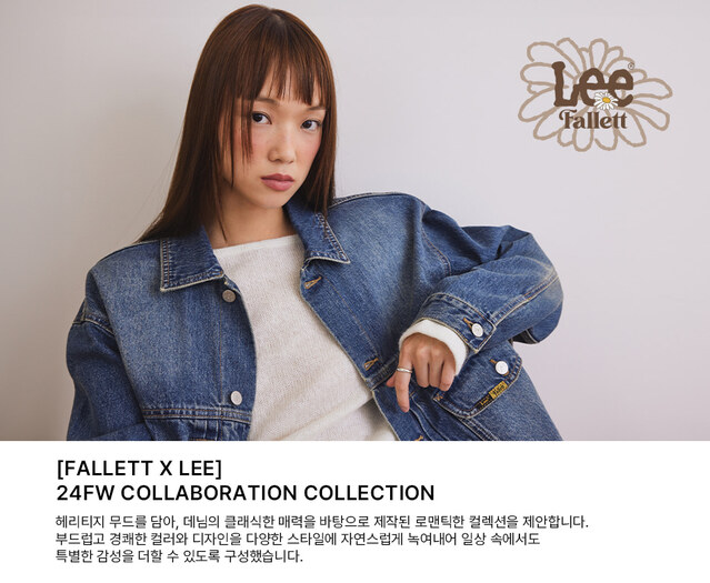 FALLETT X LEE] Sun Flower Sweatpants 太陽花棉褲| Fallett