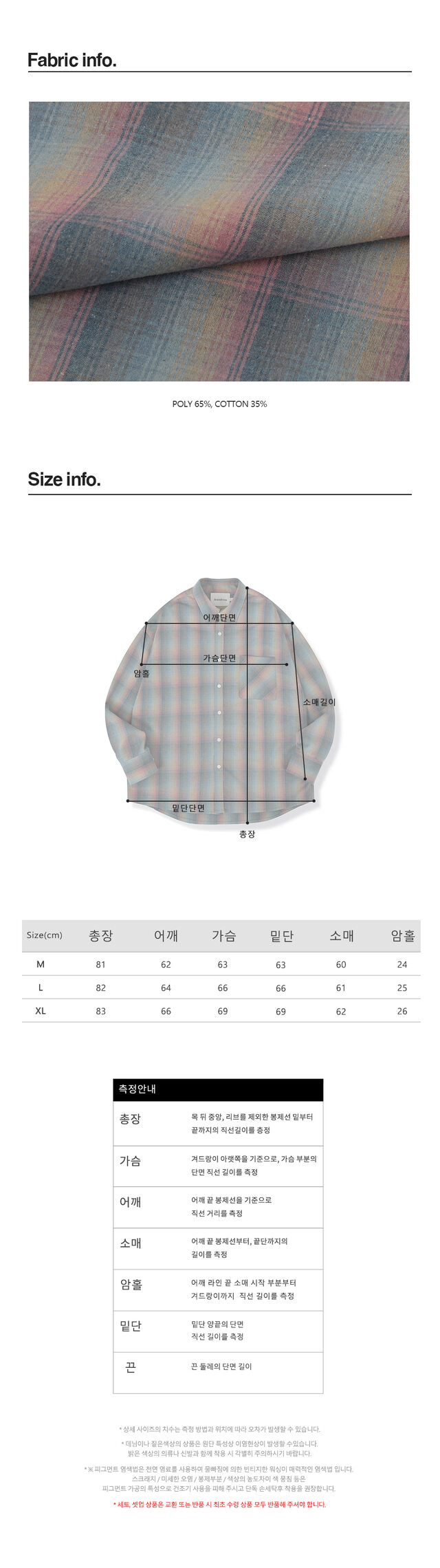 現貨秒發⚡️+ 預購］ 韓國AVANDRESS Joshua Check Shirt 棉花糖