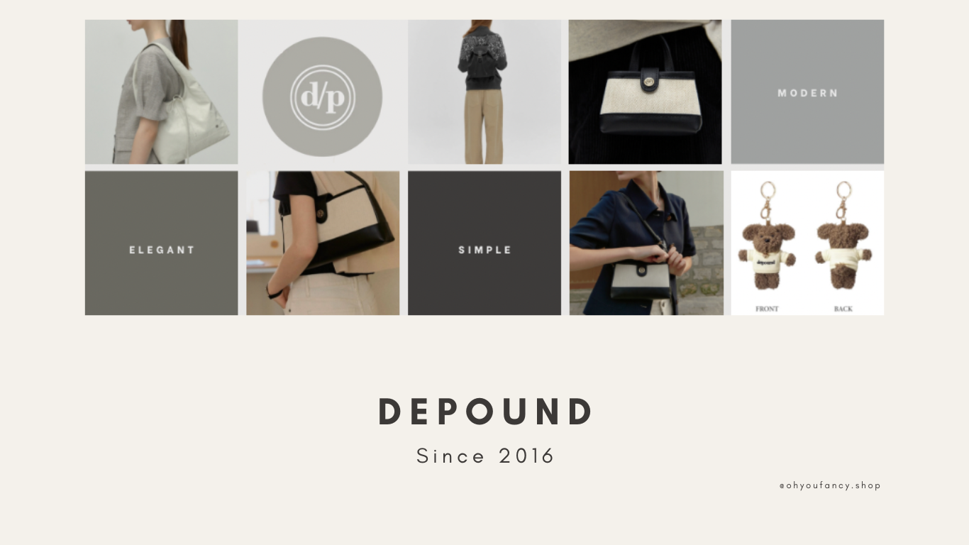 DEPOUND系列穿搭