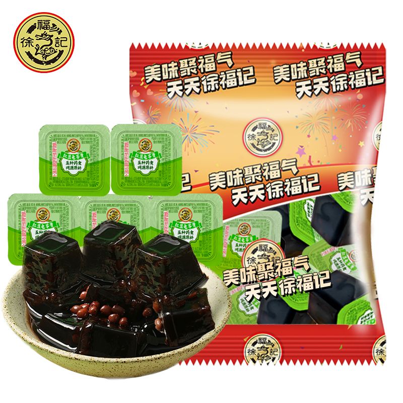 徐福记红豆龟苓膏500g藥食同源清润解馋零食小吃果冻布丁即食批发 質保12月