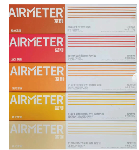 空刻意大利面270克/盒。番茄升級版290克/盒加量不加價  質保9個月