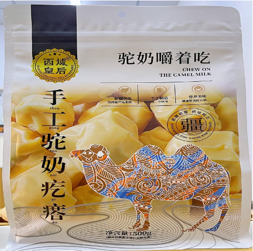 西域皇后手工駝奶疙瘩500克袋獨立小包裝 孕妇儿童奶制品零食特产