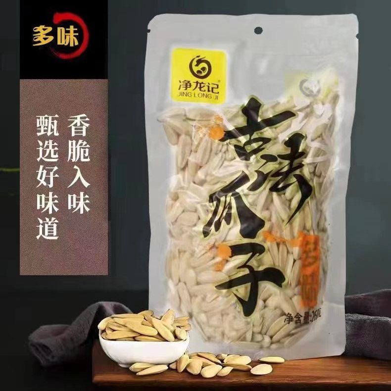 年貨净龙记古法打手瓜子 精选颗颗饱满 停不下來 150克/包 質保6个月