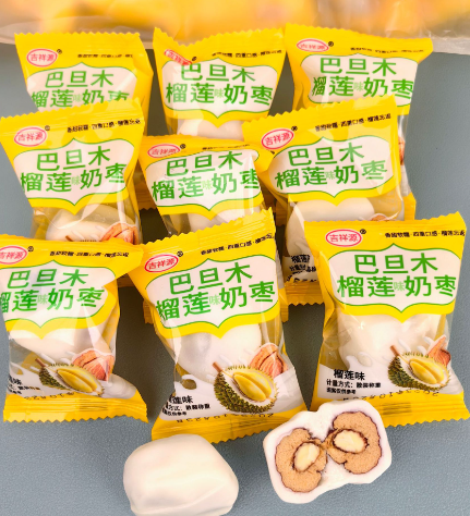 巴旦木榴蓮奶棗巴旦木夹心红枣杏仁奶枣独立小包装 质保9个月