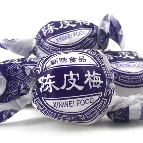 纸包陈皮梅 正宗蜜饯怀旧独立包装果脯李子休闲零食 質保12个月
