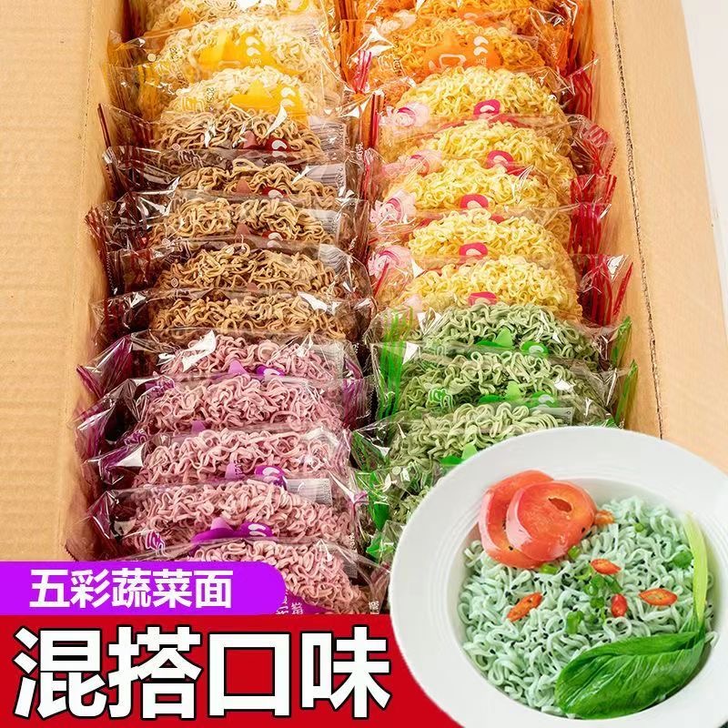 李佬叁果蔬面 紫薯/蕎麥/胡蘿卜/菠菜/原味，60克/袋，1箱80袋，質保12個月