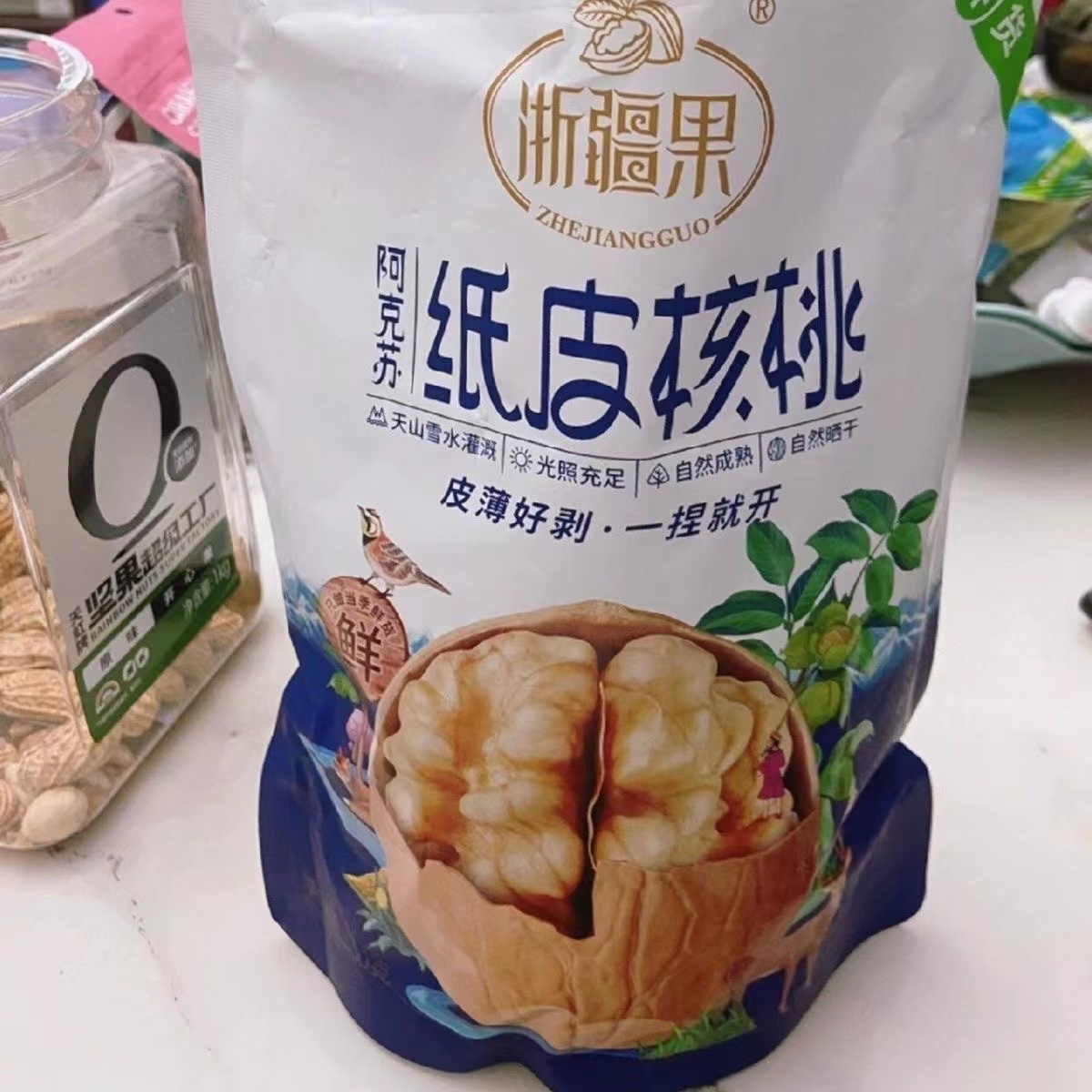 25年新果 浙疆果阿克苏纸皮核桃皮薄好剥一捏就开光照充足自然成熟晒干草本味
