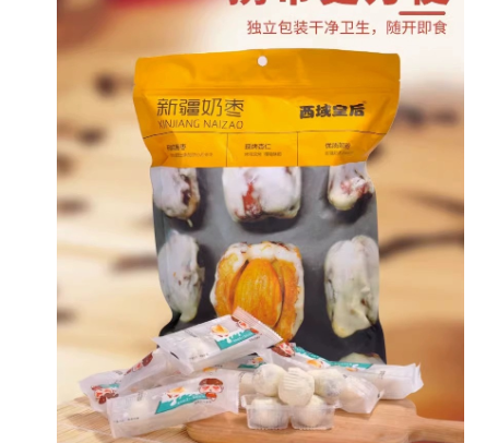 西域皇后奶棗(巴旦木夹心)