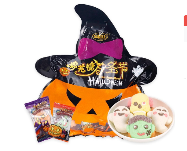 萬聖節棉花糖500克/袋 节日氛围 搞怪糖果