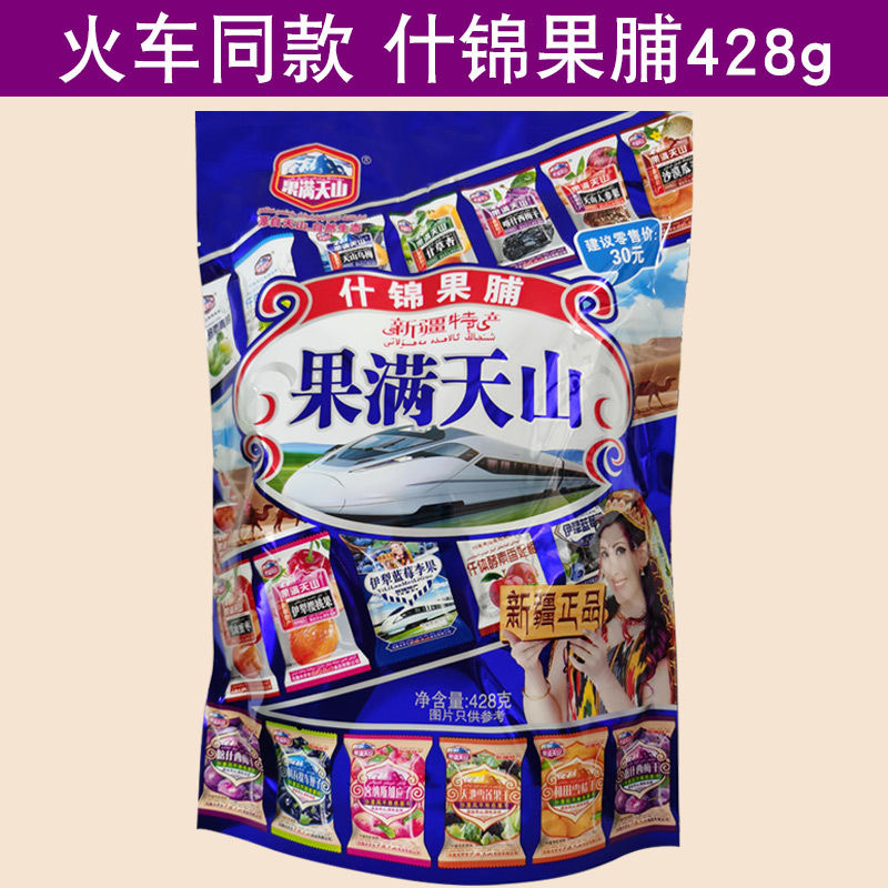 果满天山西梅干