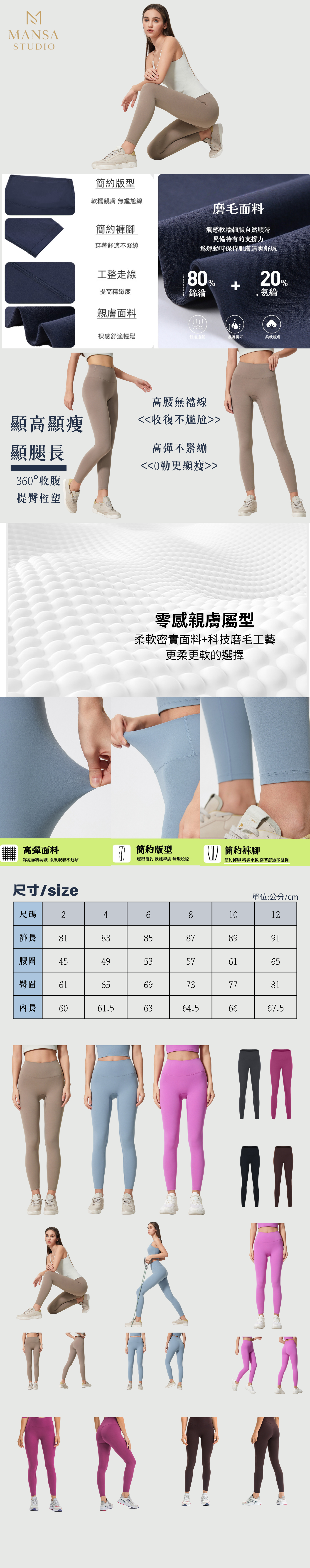 mansa studio (1).png