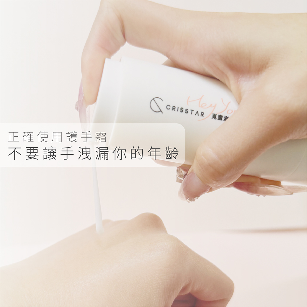 不要讓手洩漏你的年齡