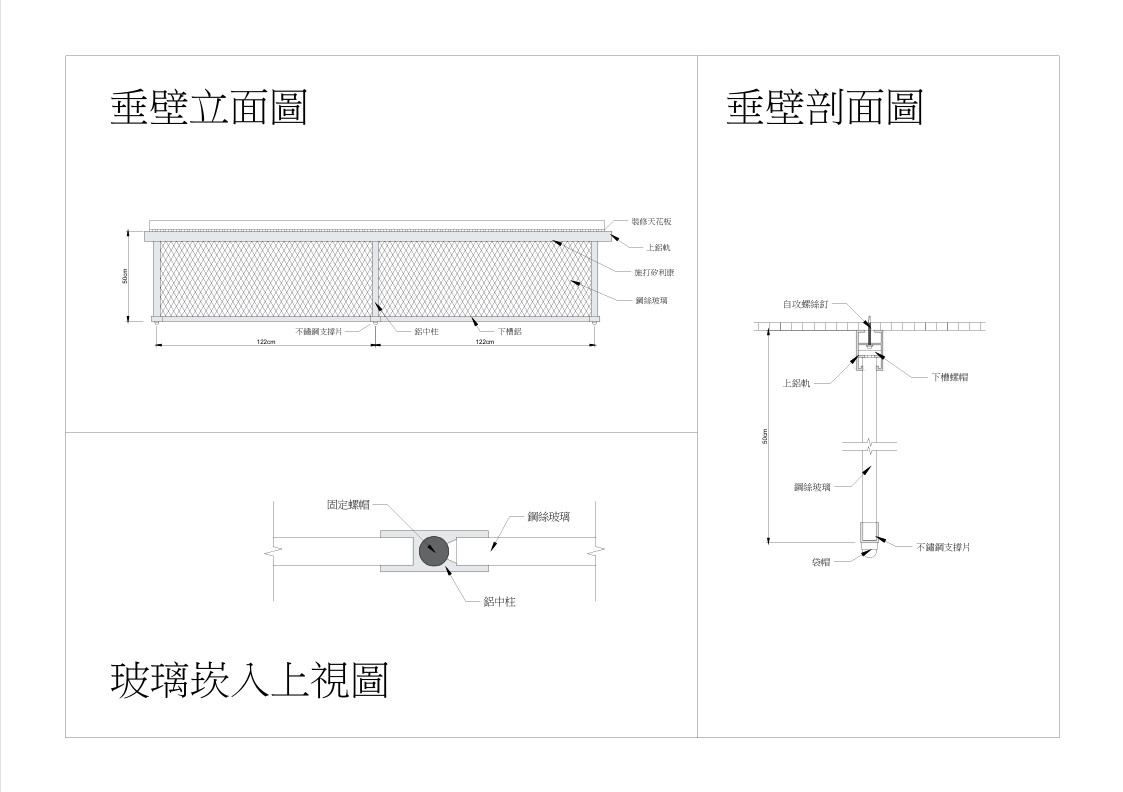 自攻螺絲(網狀鋼絲玻璃)