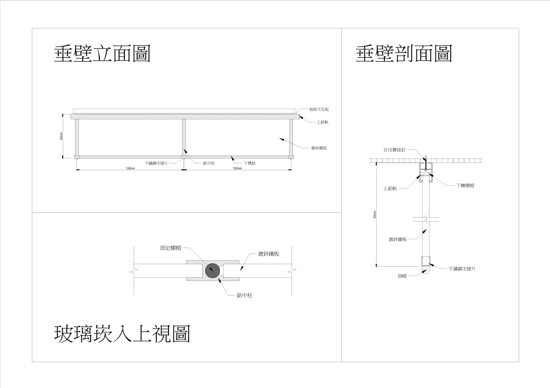 自攻螺絲(鍍鋅鐵板)