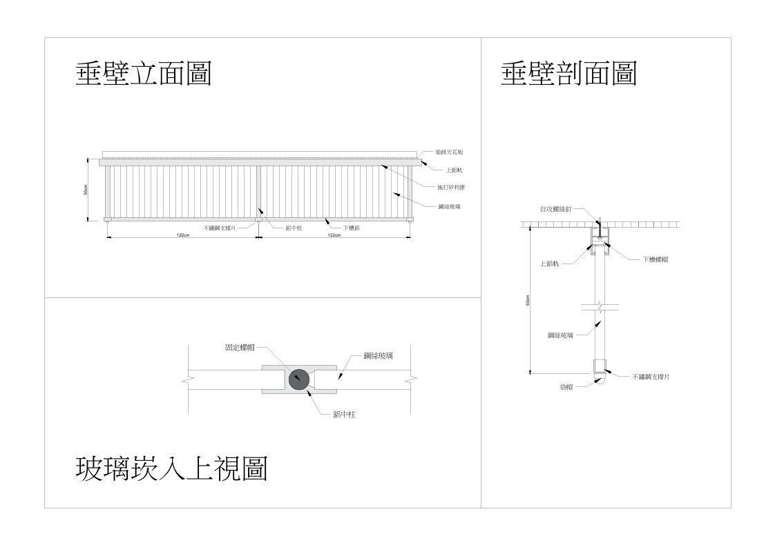 自攻螺絲(條狀鋼絲玻璃)