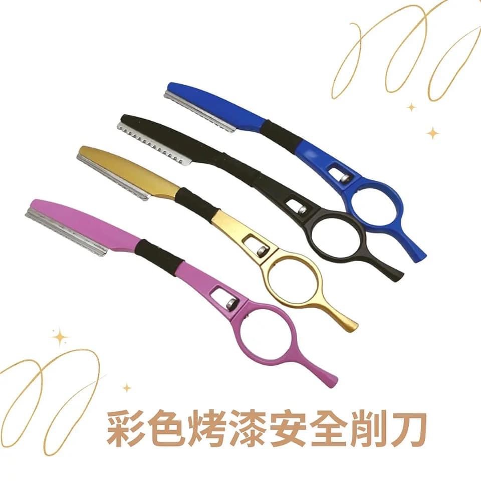 彩色烤漆旋轉手柄剃刀削刀 所有商品 髮克希