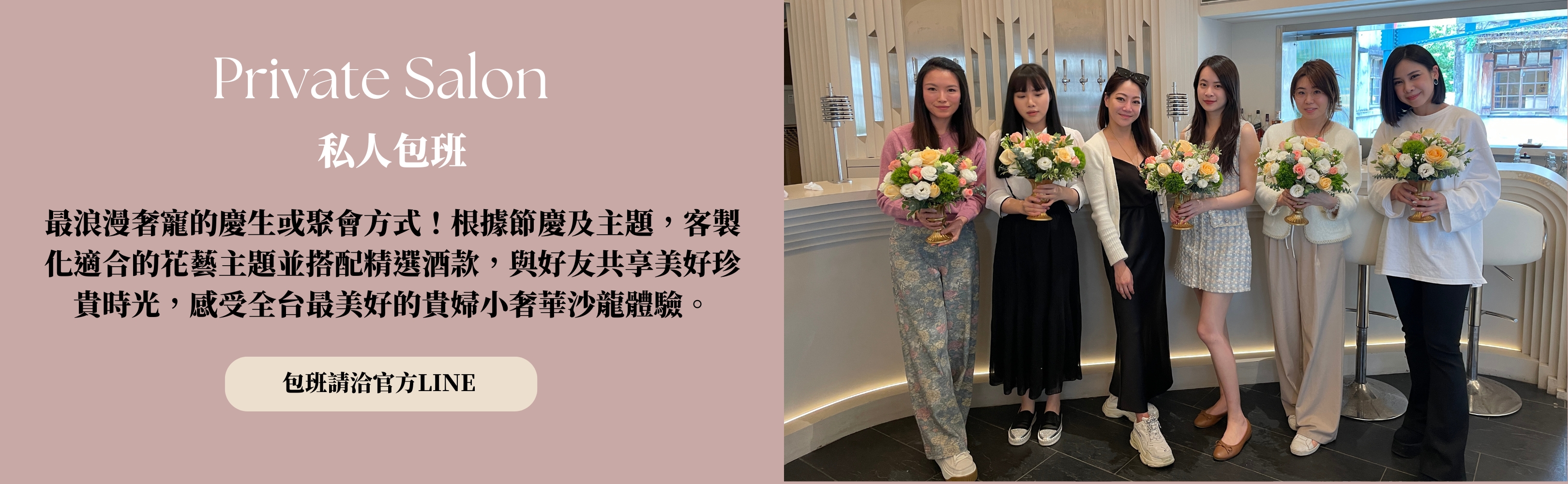 Banner (3240 x 1000 像素) (3).jpg