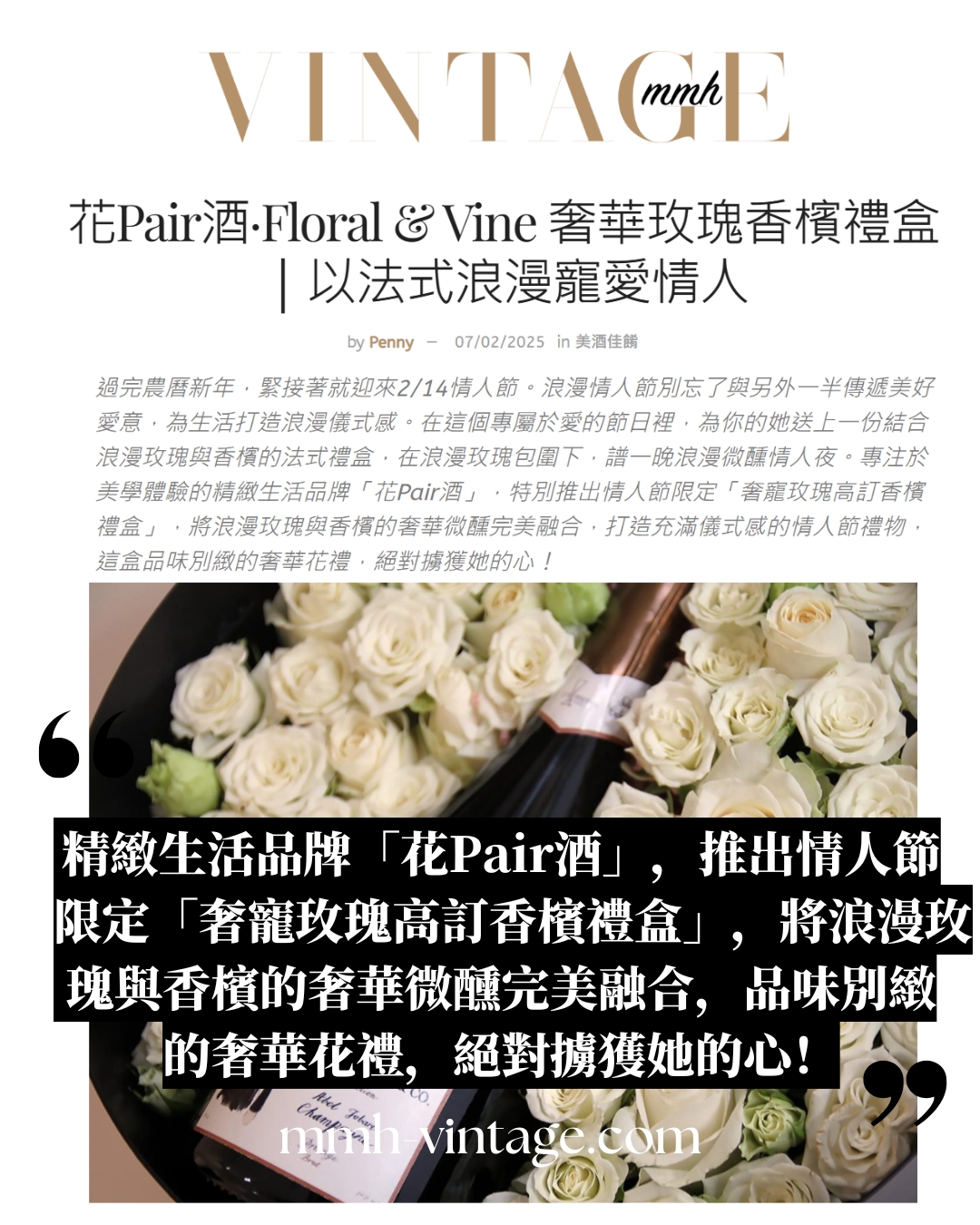 Wedding florist Etsy pink 的複本 (5).jpg