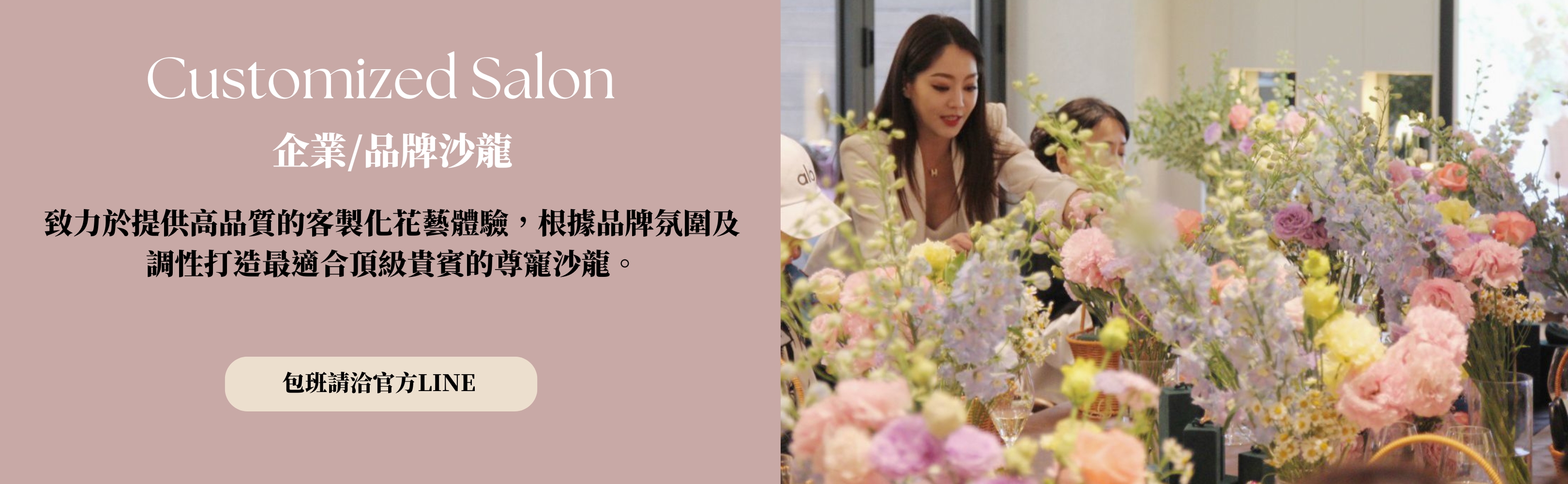 Banner (3240 x 1000 像素) (2).jpg