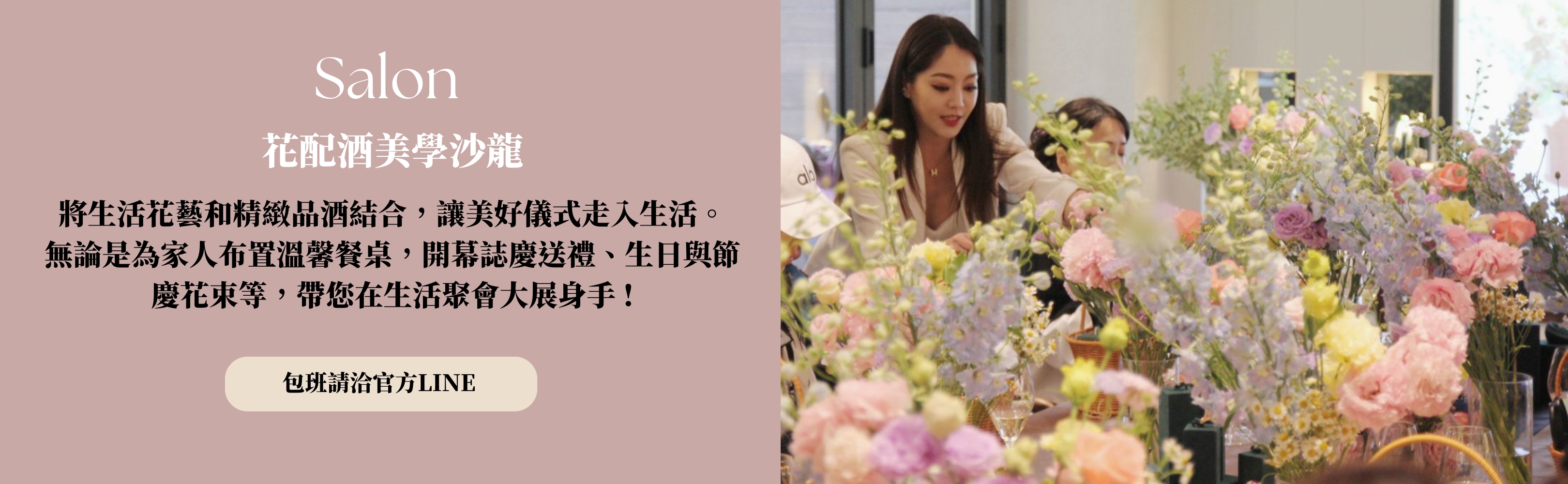 Banner (3240 x 1000 像素) (1).jpg