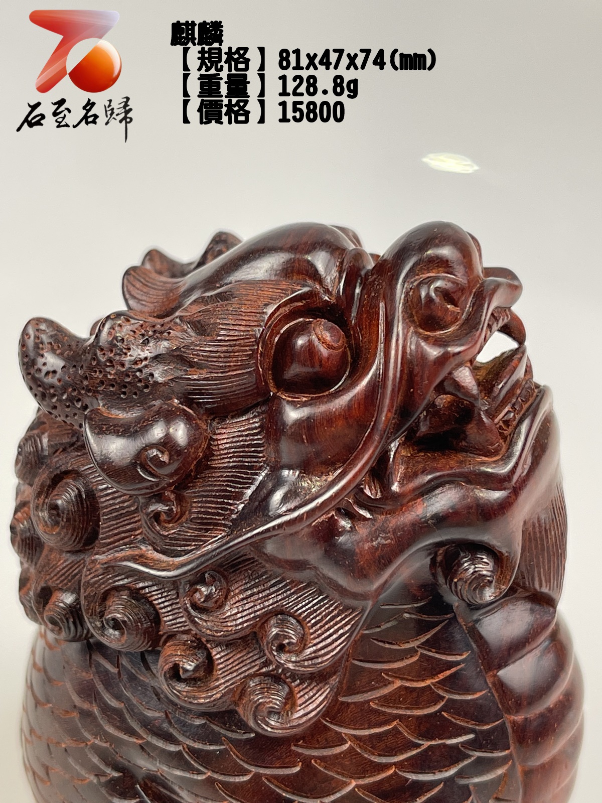 時代物 唐木 紫檀 刳り貫き 手焙り 火鉢 高22，5cm 天然木 中国 細密