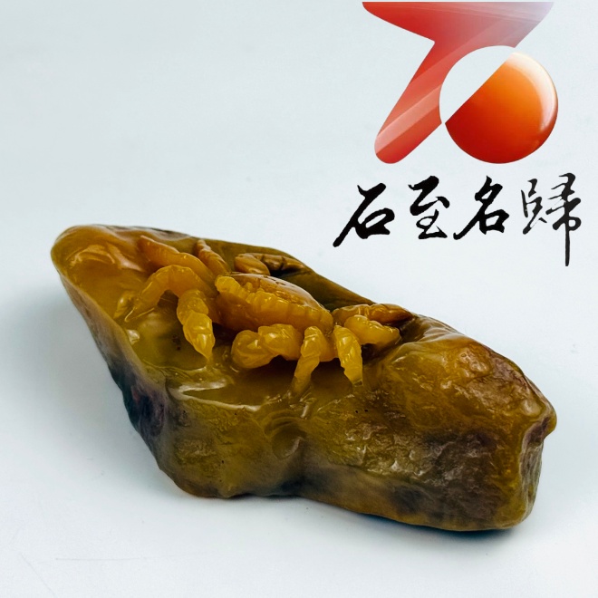 寮國北部田黃石手工精雕 張國民老師作品【金蟹守庫・財聚滿堂】8