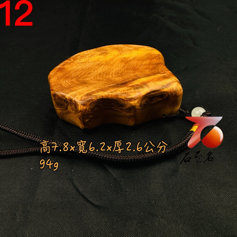 一物一拍 天然太行山崖柏雷擊木 隨形穴道按摩手把件12