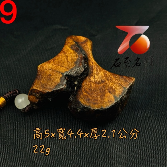 一物一拍 天然太行山崖柏雷擊木 隨形穴道按摩手把件9