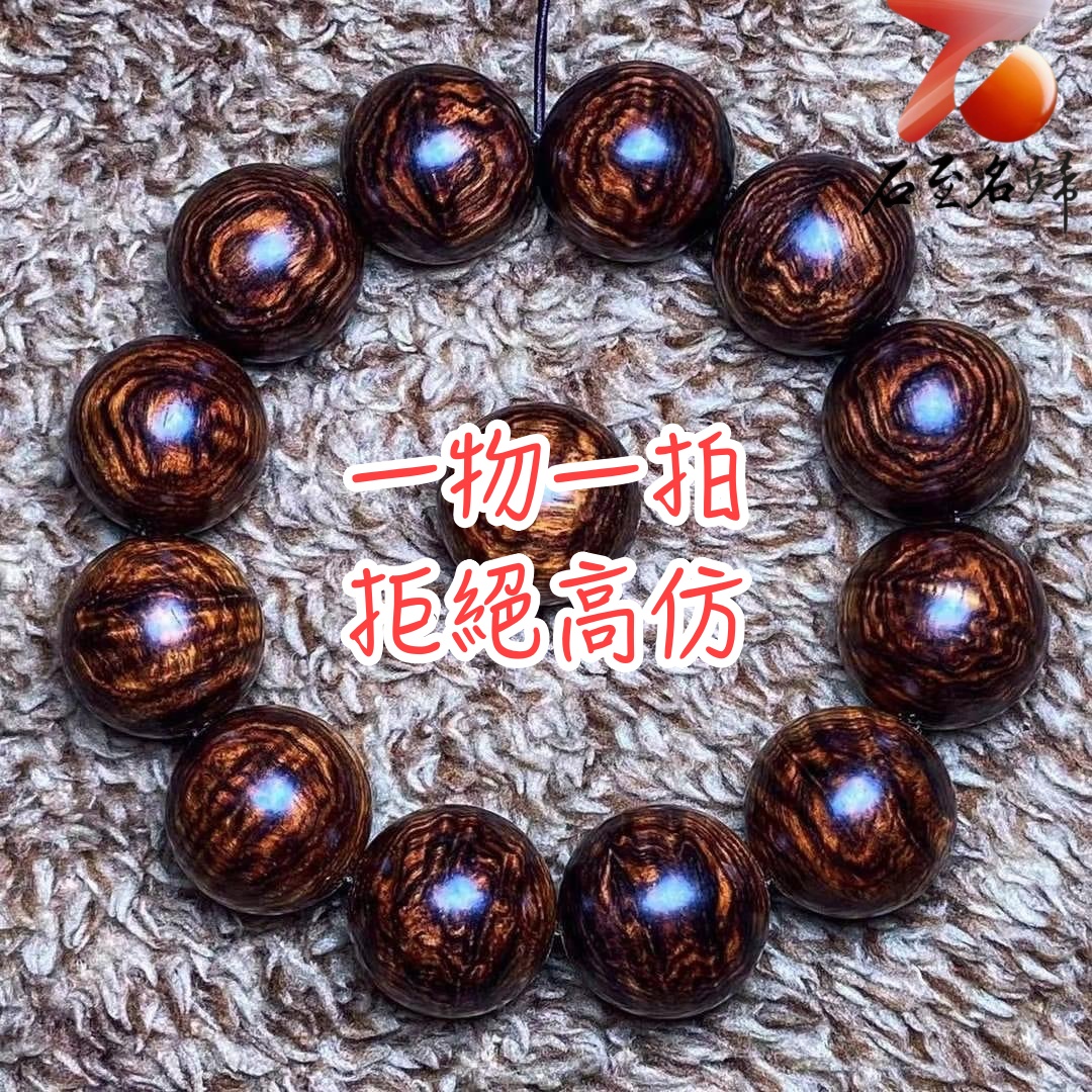 楽天市場】□龍香堂□☆特大！中国海南黄花梨「数珠飾」30mm