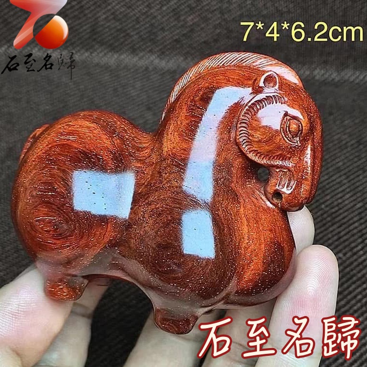 印度小葉紫檀老料滿金星 馬年開運手把件【盛世神駿】