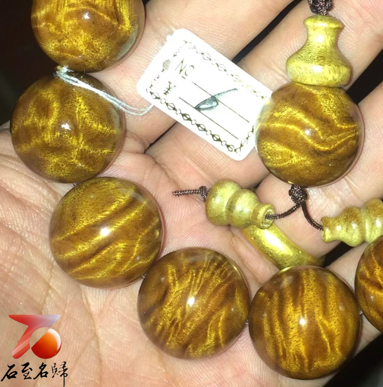 鎏金歲月金絲楠木小葉楨楠極品瘤疤千年老料龍膽王20mm手珠- 石至名歸
