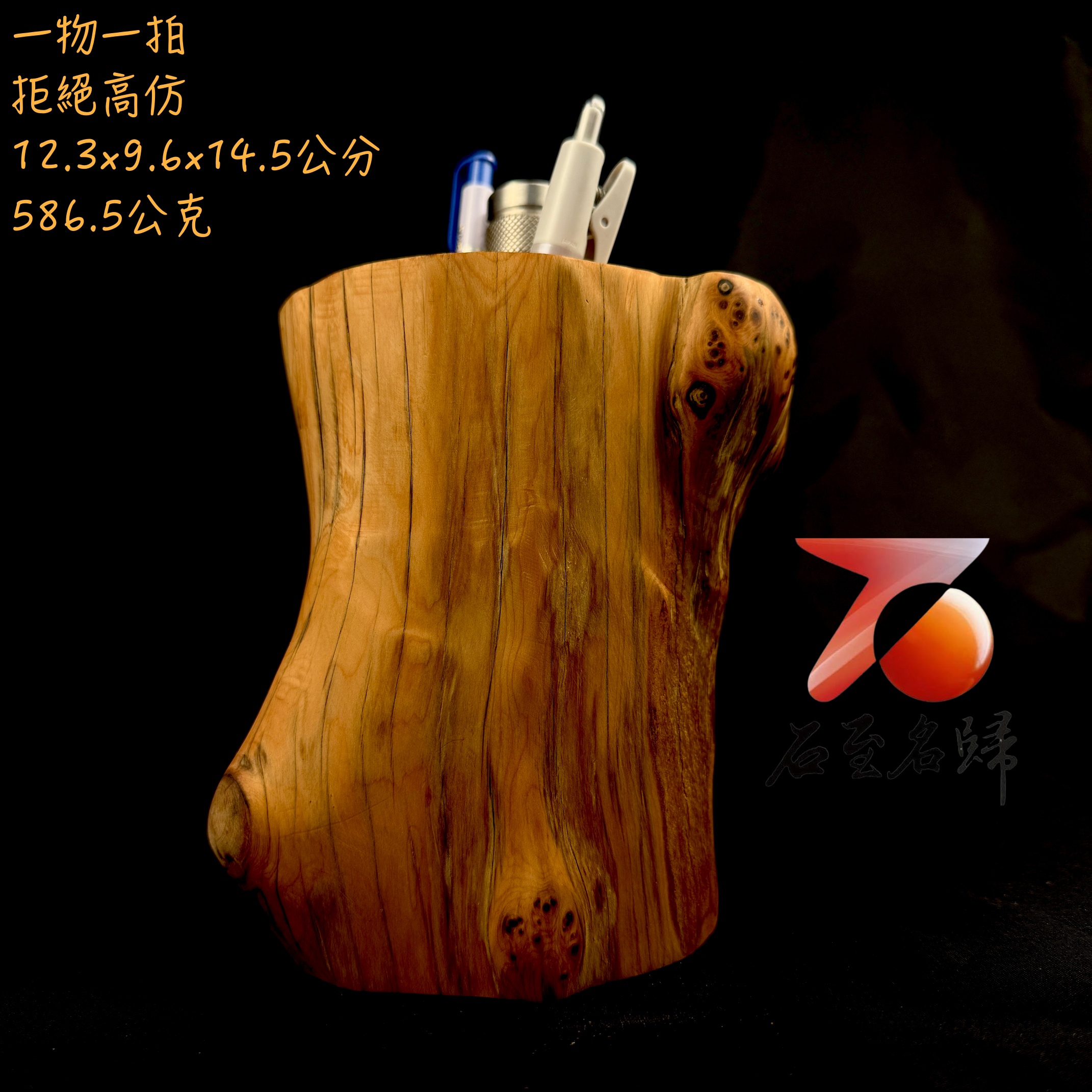 限量四個 正宗太行崖柏瘤疤料筆筒|一木一器,一物一拍3