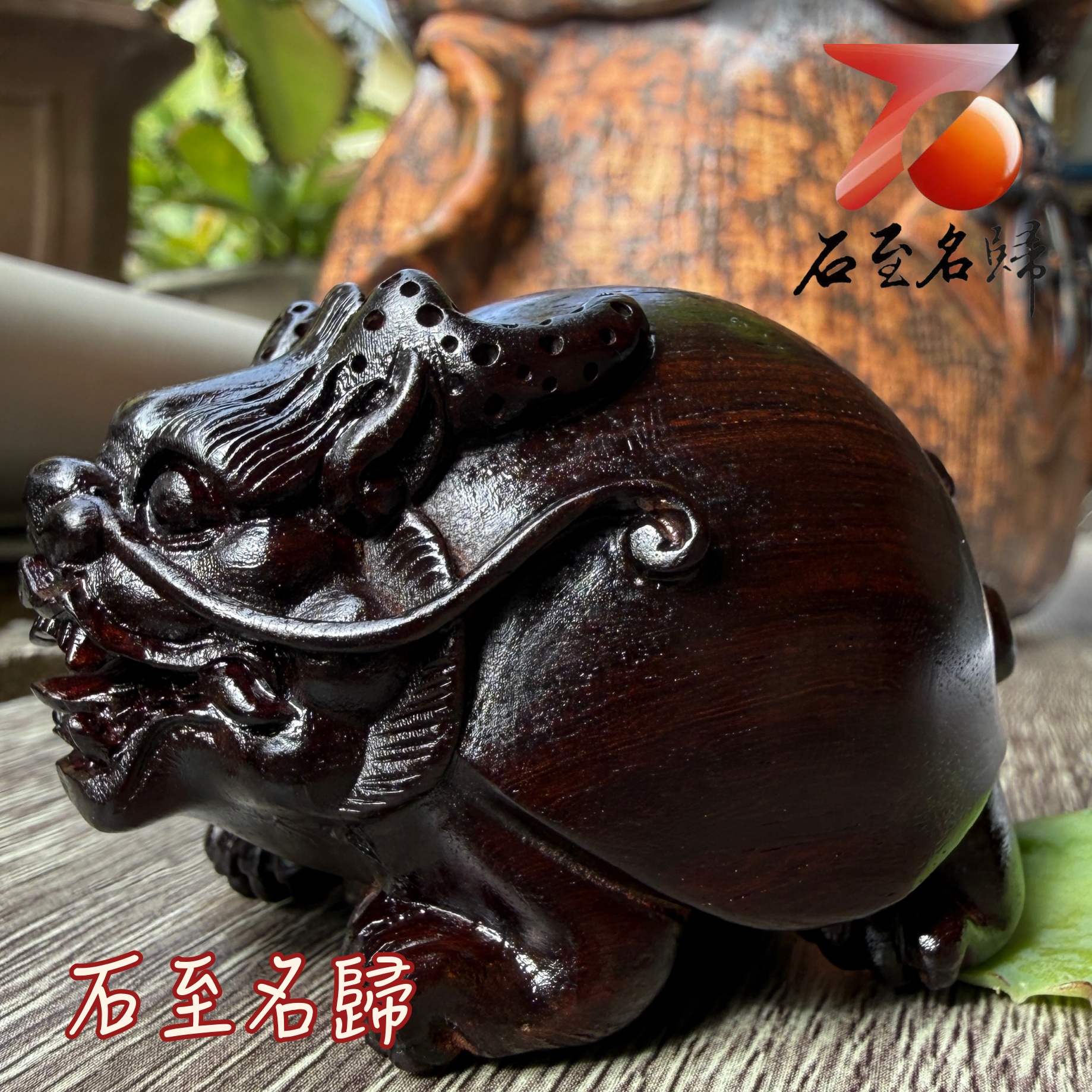 天然 印度小葉紫檀高油密滿金星樹心料 湘工手作【厚福龍龜】4